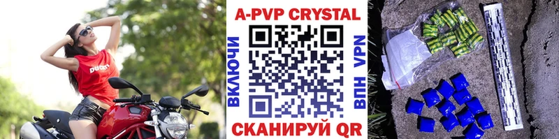 Купить наркотики Кунгур ГАШИШ блэк спрут как войти КОКАИН Мефедрон Канабис