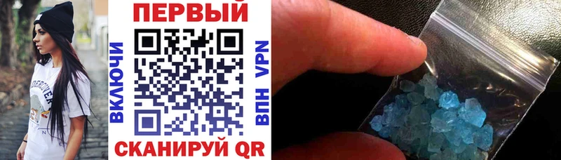 АМФЕТАМИН VHQ  купить   Кунгур 