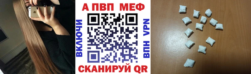 Alfa_PVP мука  Кунгур 