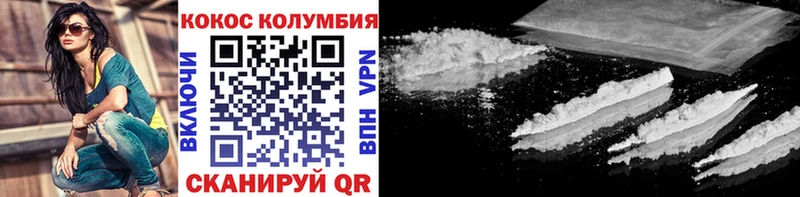 купить   МЕГА онион  Cocaine VHQ  Кунгур 