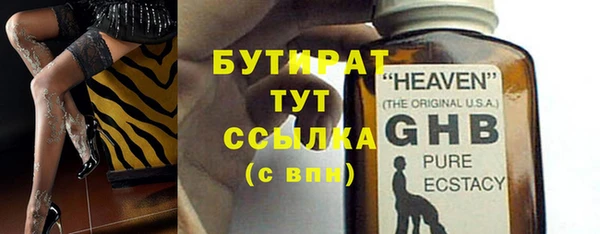 гашик Балахна