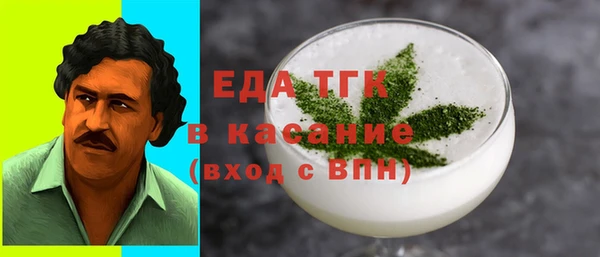 spice Балабаново