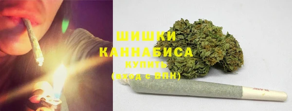 МДМА Саяногорск