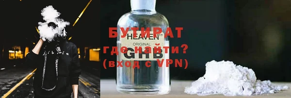 прущий лед Сатка