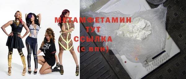 меф VHQ Баксан