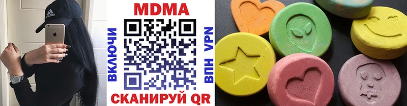 MDMA молли  Кунгур 
