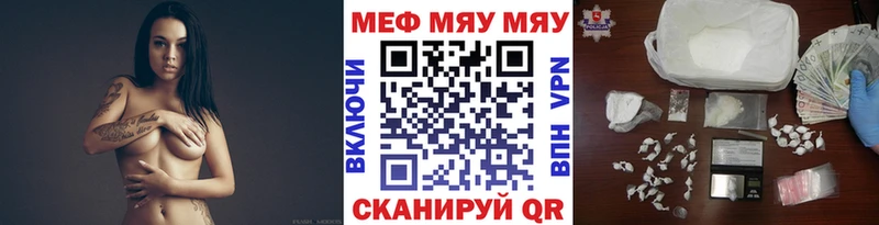Мефедрон  Кунгур