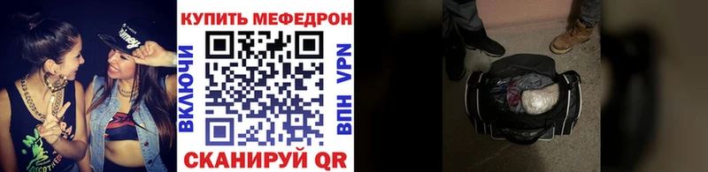 купить наркотики сайты  Кунгур  МЕФ мука 