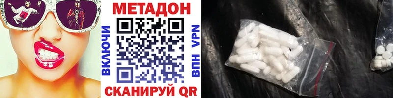купить  сайты  Кунгур  МЕТАДОН белоснежный 