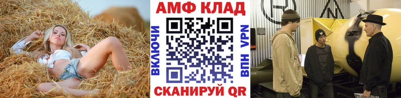 Метамфетамин Декстрометамфетамин 99.9%  купить наркотик  Кунгур 