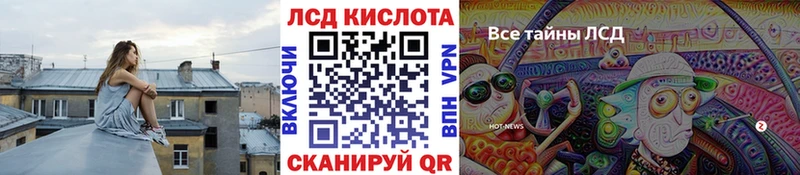 darknet телеграм  купить наркотик  Кунгур  Марки N-bome 1,8мг 