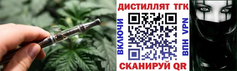 ТГК концентрат  Кунгур 